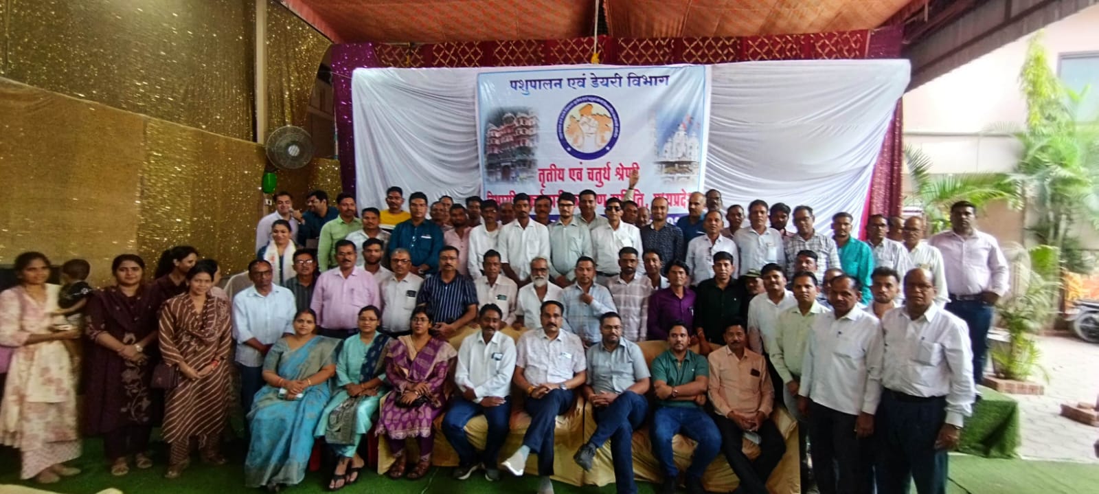 इंदौर संभागीय सम्मेलन